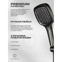 Душевая система  Filarete Roun FL1028 (Графит) - Превью изображения №19 — Интернет-магазин ПроЗаказ
