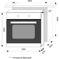 Электрический духовой шкаф LEX EDM 6070 C BL - Превью изображения №2 — Интернет-магазин ПроЗаказ