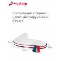 Спальная подушка Espera Home Boomerang MF ЕС-5225 65x65 - Превью изображения №9 — Интернет-магазин ПроЗаказ