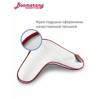 Спальная подушка Espera Home Boomerang MF ЕС-5225 65x65 - Превью изображения №8 — Интернет-магазин ПроЗаказ