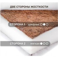 Матрас Капризун Холкон с кокосом 160x80 - Превью изображения №3 — Интернет-магазин ПроЗаказ