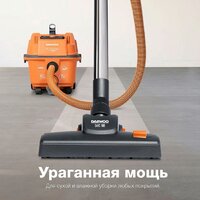Пылесос Daewoo Power DAVC 2000 Home - Превью изображения №2 — Интернет-магазин ПроЗаказ