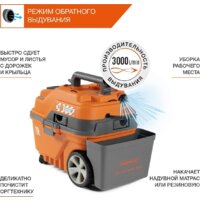 Пылесос Daewoo Power DAVC 2000 Home - Превью изображения №10 — Интернет-магазин ПроЗаказ