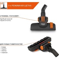 Пылесос Daewoo Power DAVC 2000 Home - Превью изображения №12 — Интернет-магазин ПроЗаказ