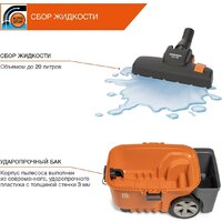 Пылесос Daewoo Power DAVC 2000 Home - Превью изображения №8 — Интернет-магазин ПроЗаказ