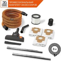 Пылесос Daewoo Power DAVC 2000 Home - Превью изображения №14 — Интернет-магазин ПроЗаказ