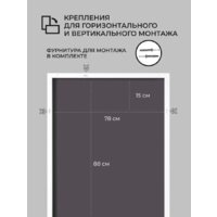  EMZE Line 80x90 LINE.80.90.BEL (белый) - Превью изображения №7 — Интернет-магазин ПроЗаказ