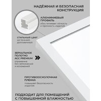  EMZE Line 80x90 LINE.80.90.BEL (белый) - Превью изображения №8 — Интернет-магазин ПроЗаказ