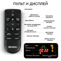 Электрокамин Planta PFP-WM090 Slim - Превью изображения №4 — Интернет-магазин ПроЗаказ