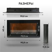 Электрокамин Planta PFP-WM090 Slim - Превью изображения №2 — Интернет-магазин ПроЗаказ