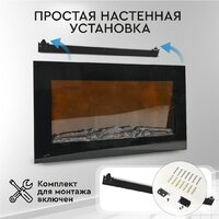 Электрокамин Planta PFP-WM090 Slim - Превью изображения №3 — Интернет-магазин ПроЗаказ