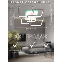 Припотолочная люстра Aitin Pro D18057B/5 (белый RGB) - Превью изображения №5 — Интернет-магазин ПроЗаказ