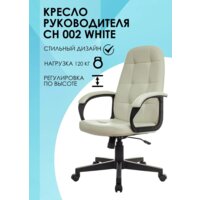 Офисное кресло Бюрократ CH 002 (слоновая кость OR-10) - Превью изображения №5 — Интернет-магазин ПроЗаказ