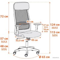 Офисное кресло TetChair Profit (серый) - Превью изображения №15 — Интернет-магазин ПроЗаказ