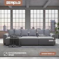 Угловой диван Sempla Монреаль 4 (вертикаль серый/мора серый/велютто темно-серый) - Превью изображения №4 — Интернет-магазин ПроЗаказ