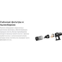 Пылесос Kitfort KT-5284 - Превью изображения №12 — Интернет-магазин ПроЗаказ