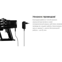 Пылесос Kitfort KT-5284 - Превью изображения №15 — Интернет-магазин ПроЗаказ
