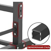 Турник с брусьями DFC Power Tower G-ADVENOR - Превью изображения №4 — Интернет-магазин ПроЗаказ