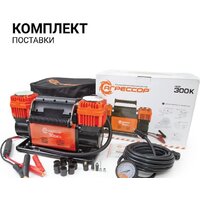 Автомобильный компрессор Агрессор AGR-300K - Превью изображения №14 — Интернет-магазин ПроЗаказ