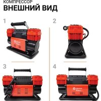Автомобильный компрессор Агрессор AGR-300K - Превью изображения №2 — Интернет-магазин ПроЗаказ