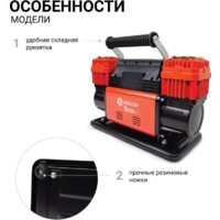 Автомобильный компрессор Агрессор AGR-300K - Превью изображения №5 — Интернет-магазин ПроЗаказ