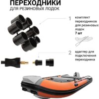 Автомобильный компрессор Агрессор AGR-300K - Превью изображения №11 — Интернет-магазин ПроЗаказ