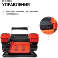 Автомобильный компрессор Агрессор AGR-300K - Превью изображения №4 — Интернет-магазин ПроЗаказ