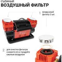 Автомобильный компрессор Агрессор AGR-300K - Превью изображения №6 — Интернет-магазин ПроЗаказ