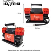 Автомобильный компрессор Агрессор AGR-300K - Превью изображения №3 — Интернет-магазин ПроЗаказ