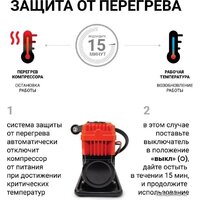 Автомобильный компрессор Агрессор AGR-300K - Превью изображения №12 — Интернет-магазин ПроЗаказ