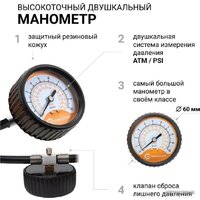 Автомобильный компрессор Агрессор AGR-300K - Превью изображения №8 — Интернет-магазин ПроЗаказ