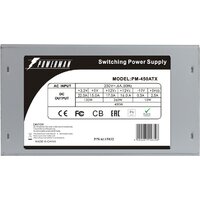 Блок питания Powerman PM-450ATX - Превью изображения №4 — Интернет-магазин ПроЗаказ