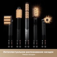 Фен-стайлер Trouver Master 10 MyltiStyler Lunar AMMA10 (серебристый) - Превью изображения №13 — Интернет-магазин ПроЗаказ