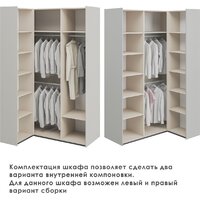 Шкаф распашной Неман мебель Модена МН-048-15-Ц2 (персидский жемчуг/лунный камень) - Превью изображения №2 — Интернет-магазин ПроЗаказ