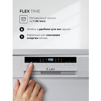 Отдельностоящая посудомоечная машина LEX DW6063N WH - Превью изображения №11 — Интернет-магазин ПроЗаказ