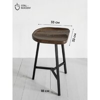 Табурет Stal-Massiv PopART-65 (дуб мореный/черный) - Превью изображения №2 — Интернет-магазин ПроЗаказ