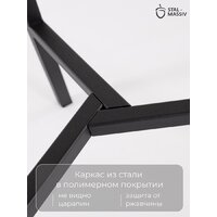 Табурет Stal-Massiv PopART-65 (дуб мореный/черный) - Превью изображения №10 — Интернет-магазин ПроЗаказ