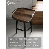 Табурет Stal-Massiv PopART-65 (дуб мореный/черный) - Превью изображения №5 — Интернет-магазин ПроЗаказ