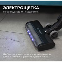Пылесос Evolution Smart Clean DS2511 - Превью изображения №4 — Интернет-магазин ПроЗаказ