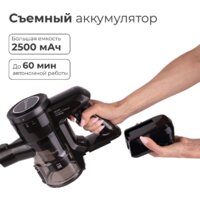 Пылесос Evolution Smart Clean DS2511 - Превью изображения №5 — Интернет-магазин ПроЗаказ