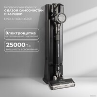 Пылесос Evolution Smart Clean DS2511 - Превью изображения №3 — Интернет-магазин ПроЗаказ