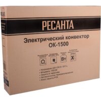 Конвектор Ресанта ОК-1500 - Превью изображения №7 — Интернет-магазин ПроЗаказ