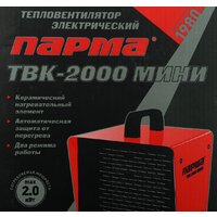 Электрическая тепловая пушка Парма ТВК-2000 Мини - Превью изображения №10 — Интернет-магазин ПроЗаказ