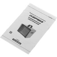 Электрическая тепловая пушка Парма ТВК-2000 Мини - Превью изображения №8 — Интернет-магазин ПроЗаказ
