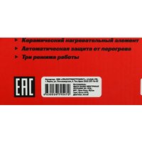 Электрическая тепловая пушка Парма ТВК-2000 Мини - Превью изображения №11 — Интернет-магазин ПроЗаказ
