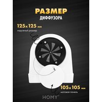 Вентиляционная решетка HOMY AO125WR - Превью изображения №3 — Интернет-магазин ПроЗаказ