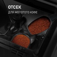 Кофемашина Weissgauff WCM-330 TFT Touch Cappuccino Nero - Превью изображения №10 — Интернет-магазин ПроЗаказ