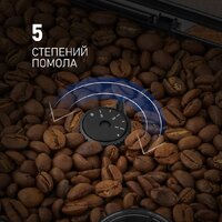 Кофемашина Weissgauff WCM-330 TFT Touch Cappuccino Nero - Превью изображения №13 — Интернет-магазин ПроЗаказ