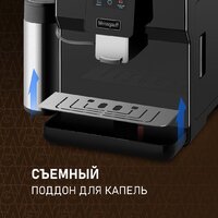 Кофемашина Weissgauff WCM-330 TFT Touch Cappuccino Nero - Превью изображения №19 — Интернет-магазин ПроЗаказ