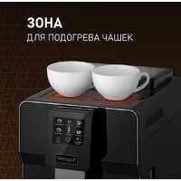 Кофемашина Weissgauff WCM-330 TFT Touch Cappuccino Nero - Превью изображения №16 — Интернет-магазин ПроЗаказ